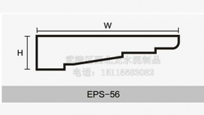 湖南EPS泡沫線條-EPS-56