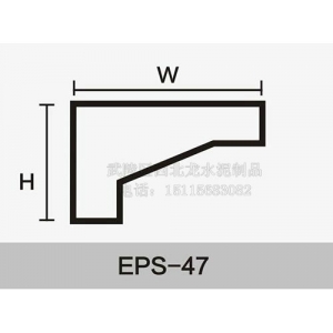 湖南EPS泡沫線條-EPS-47