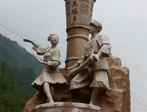 廣州清遠秤架瑤族雕塑