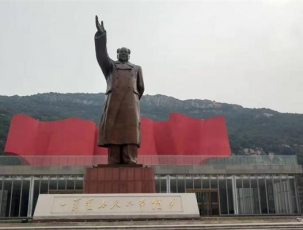 江蘇連云港康緣藥業主席像及紅旗背景